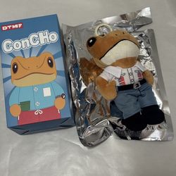 Bad Bunny Residencia x El Sapo Concho Plush Keychain DTMF 'El Musico’ - In Hand 