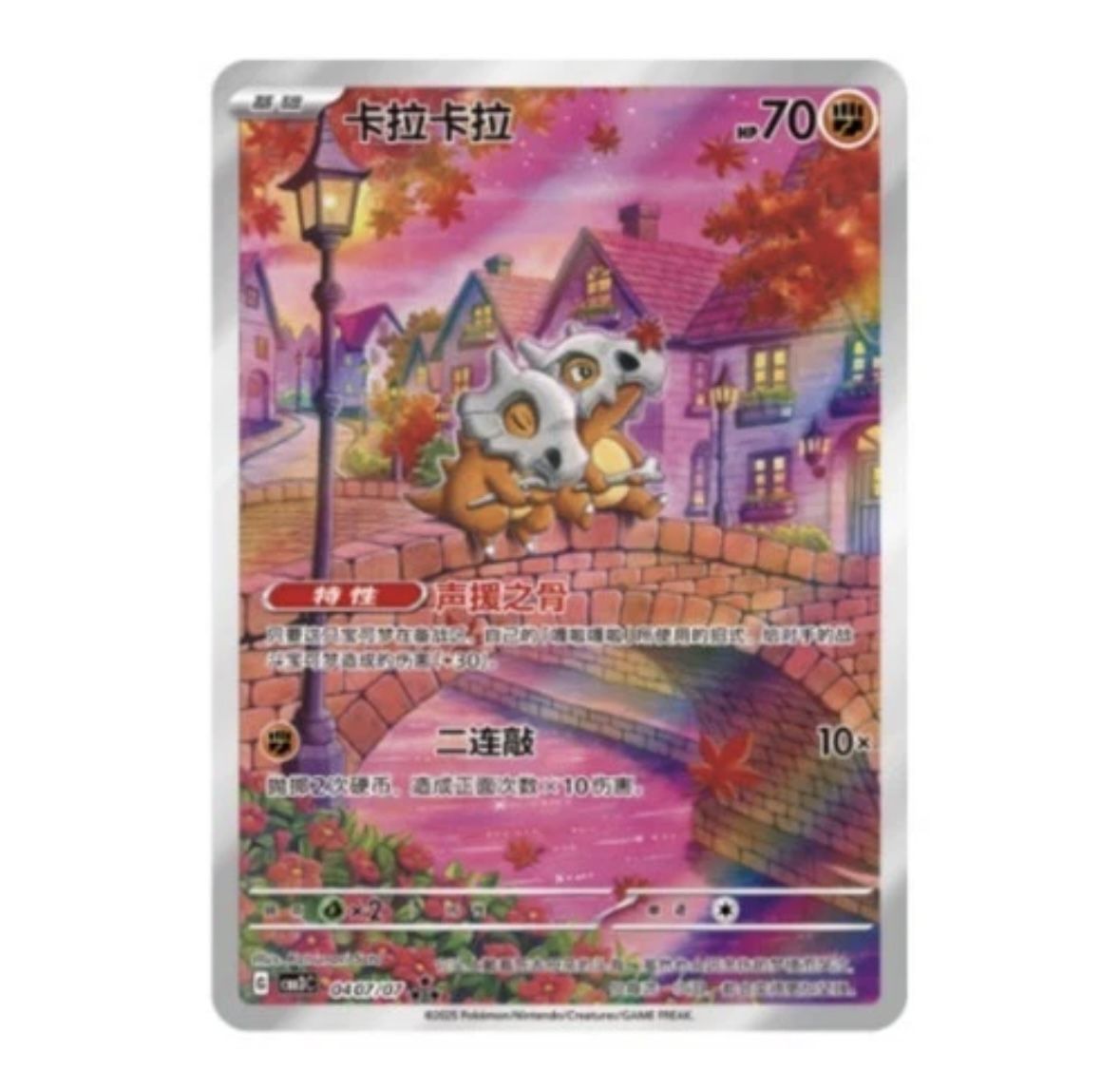 Pokemon Gem Pack Pokmon TCG S-Chinese Horizon Gem Pack Vol.3 Booster Box -  Sealed, 72 Cards, 2025 Card List