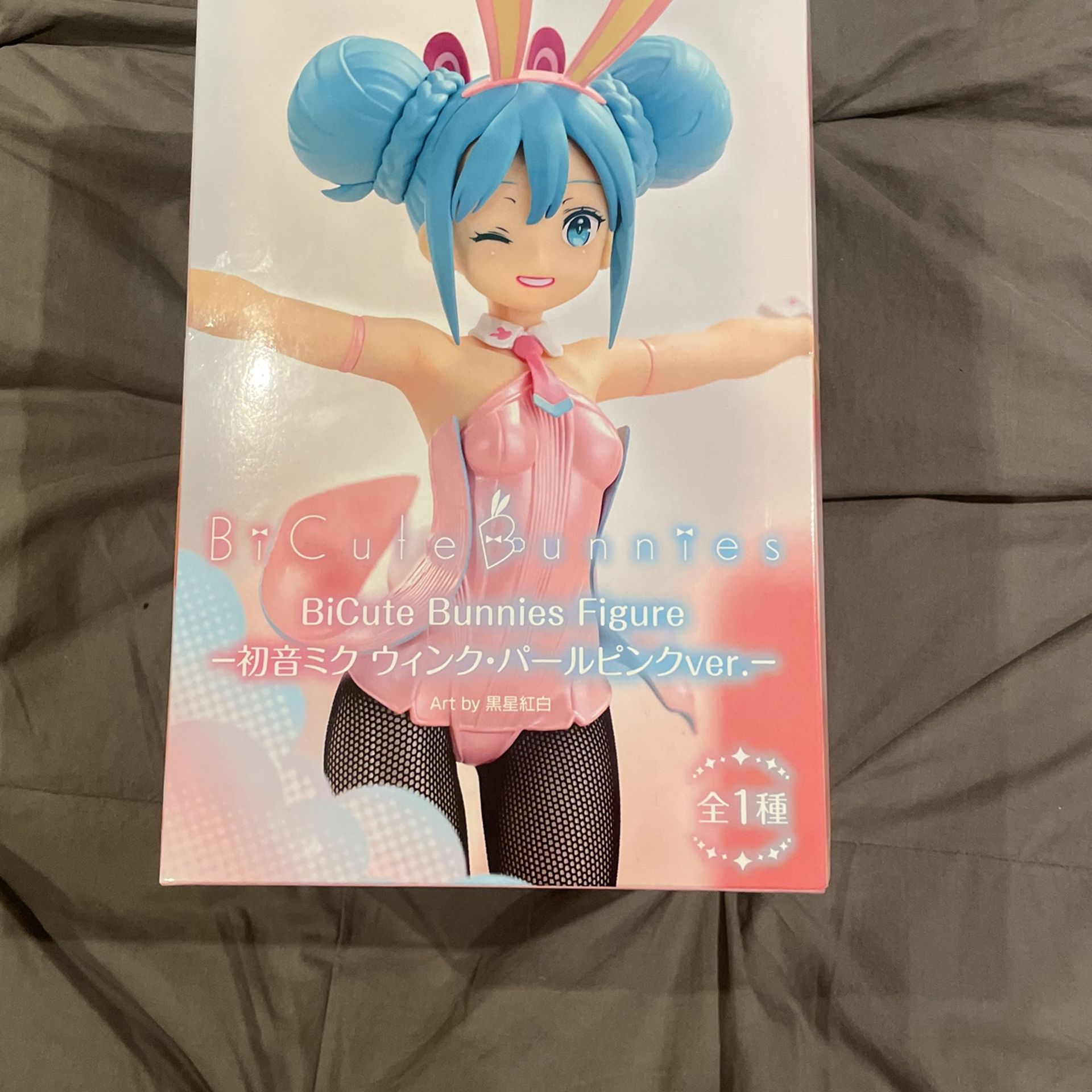 BiCute Bunnies Figure