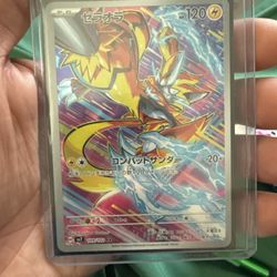 Japanese Pokemon Mint 