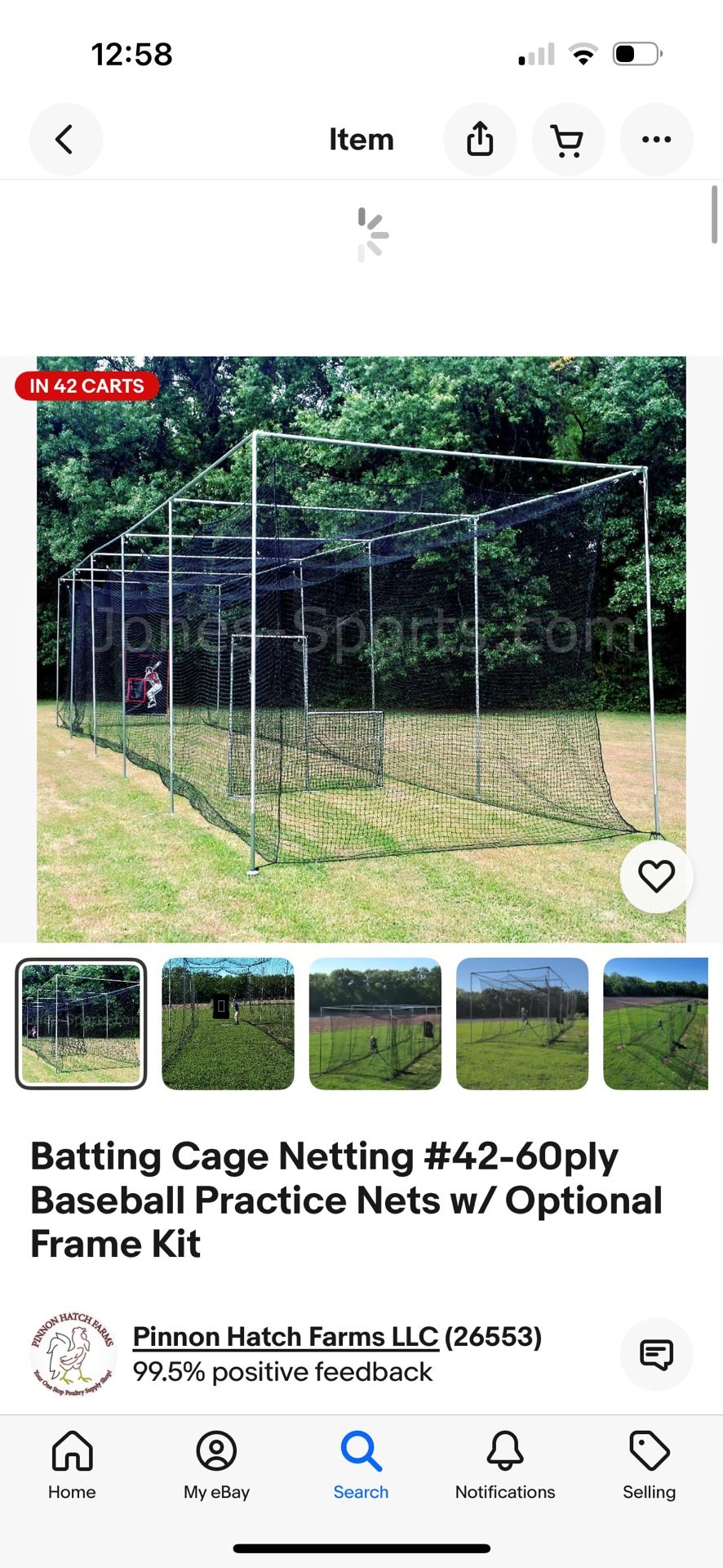 Batting Cage Net Only