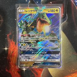 Rayquaza GX #100 Pokemon Japanese Tag All Stars