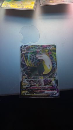 Vmax Pokémon