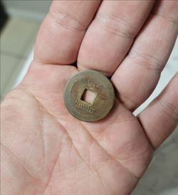 Authentic 1909 to 1911 China "Last Emperor" Xuantong Cash Coin (25.4mm)