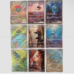 151 Japanese/englisg