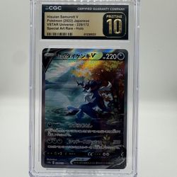 🌊 Hisuian Samurott V – Special Art Rare 