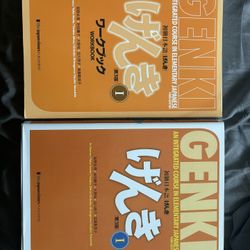 Genki Textbook And Workbook