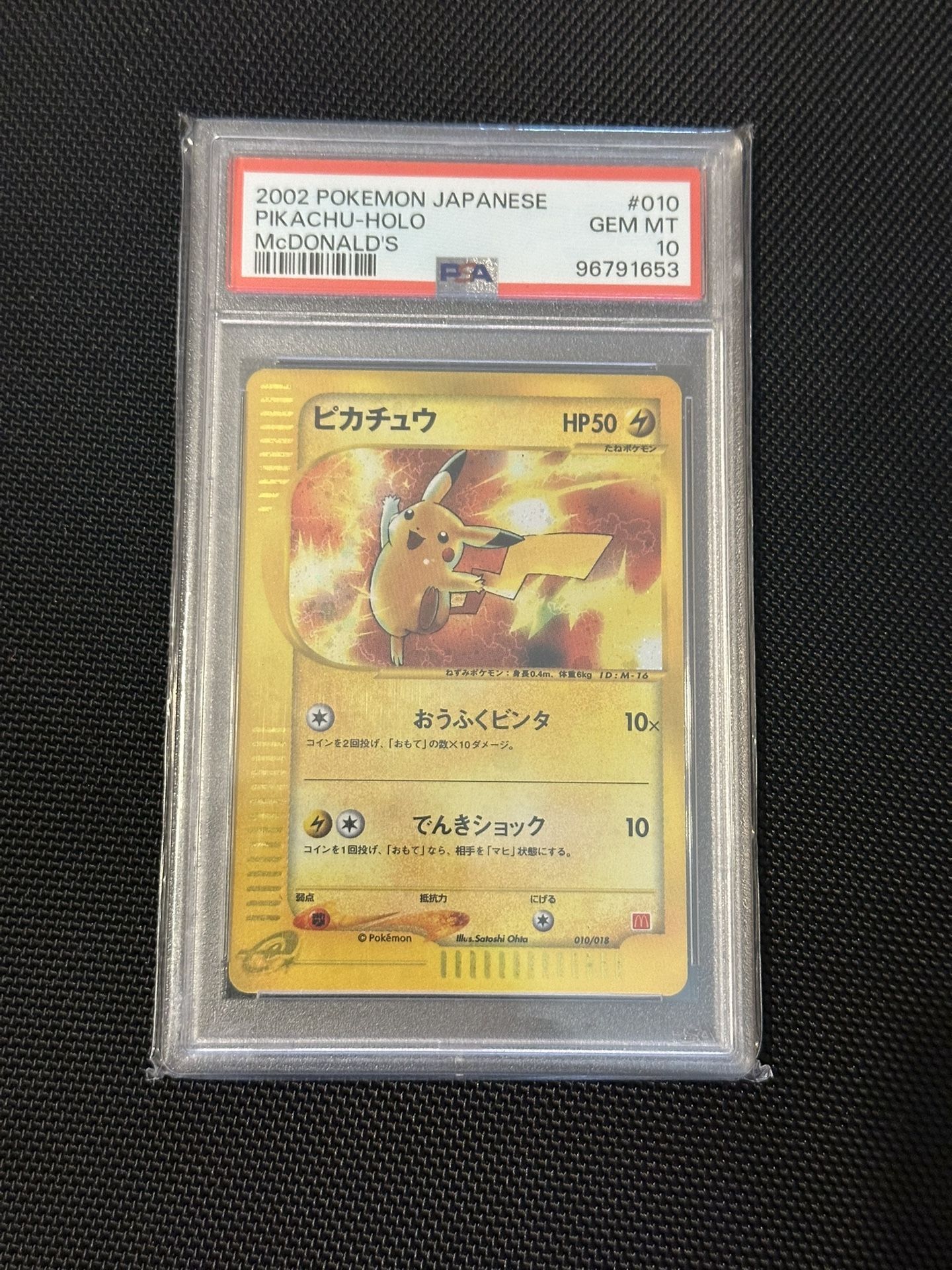 2022 Pokemon McDonald’s Japanese Holo Pikachu #10 PSA 10