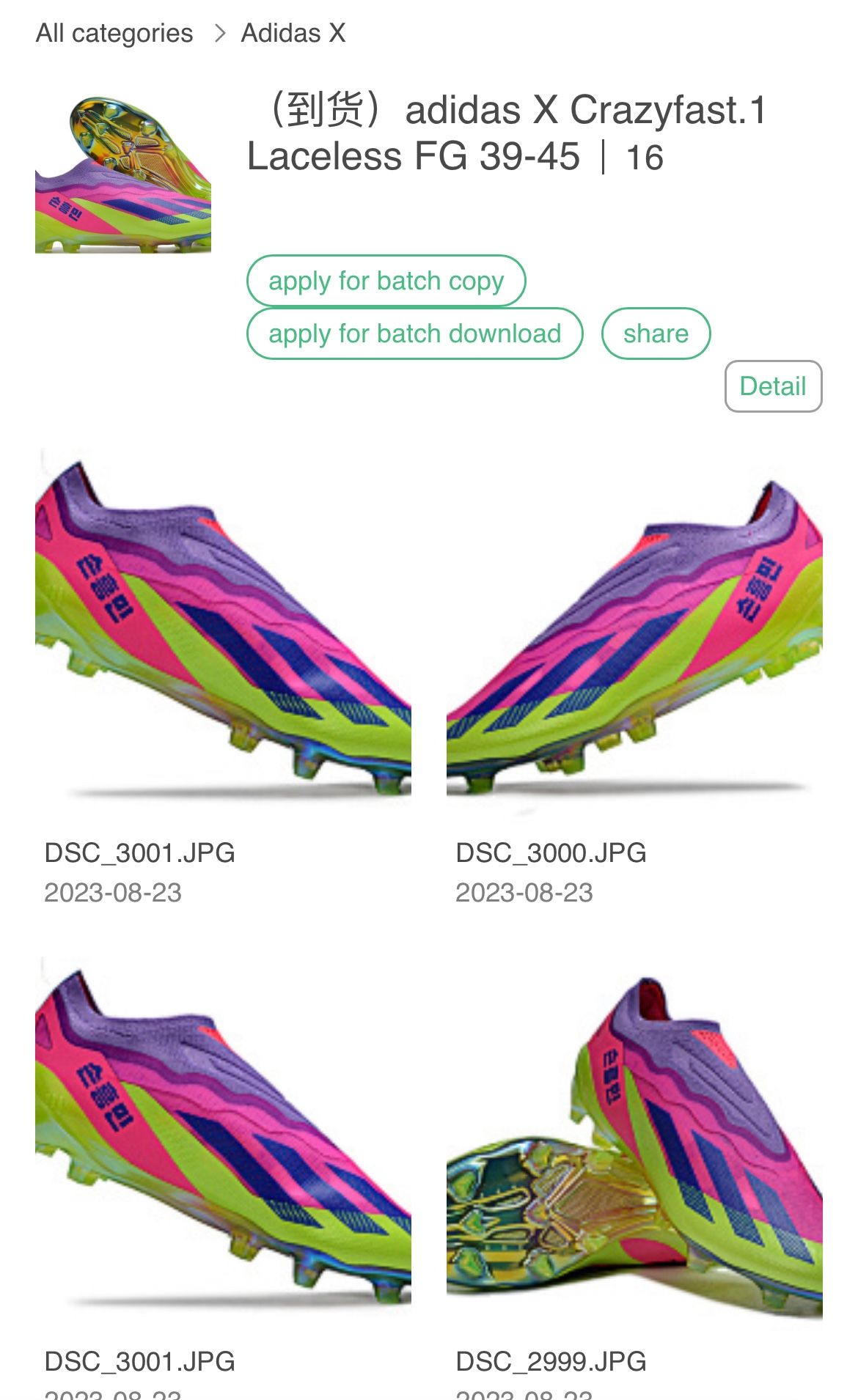 We Have Ever Cleat In The World   YES WE SHIP ✈️ 🌎 