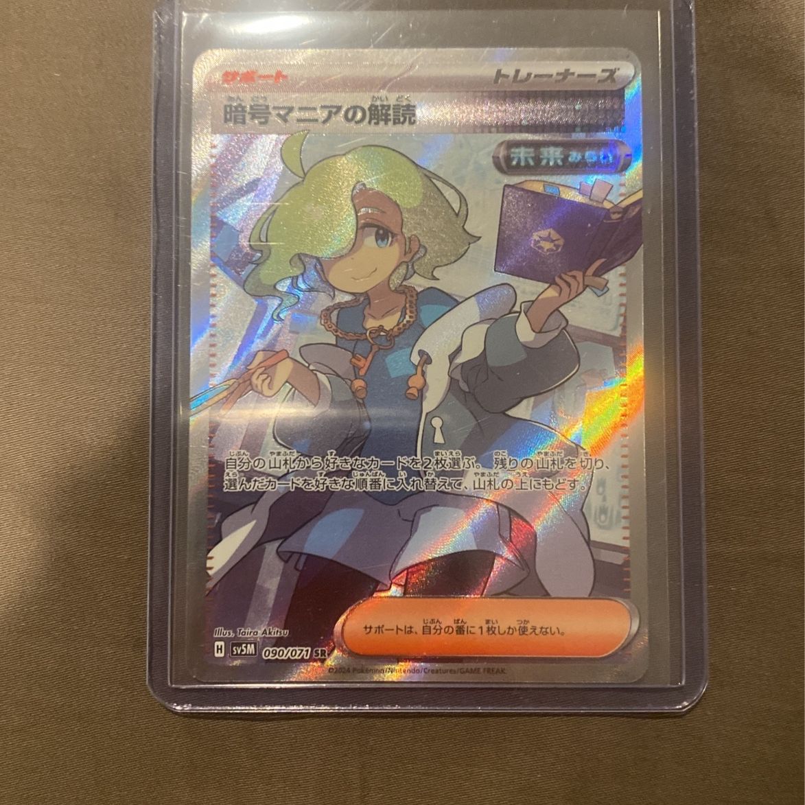 how rare is a 2 gold star pokemon card The Most Expensive Gold Star Pokemon TCG Cards