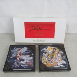 Asian Mythical Souvenir Decorative Porcelain/Ceramic Tiles-New Open Box


