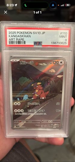 Kangaskhan JP PSA Mint 9