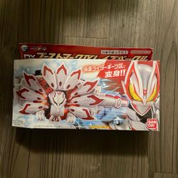 Kamen Rider Geats DX Boost Mark IX Raise Buckle Bandai 