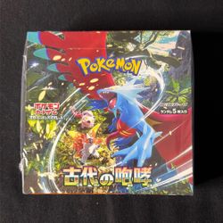 Scarlet & Violet—Ancient Roar booster box