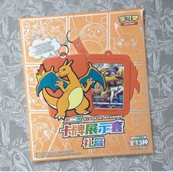 Simplified Chinese Charizard Box