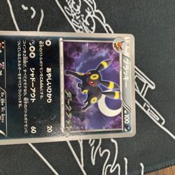 Japanese Promo Umbreon Pokemon Card