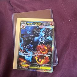 Mega Charzard X EX