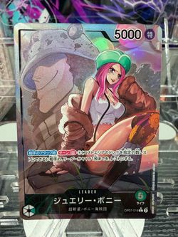 One Piece TCG Jewelry Bonney Alt Art Leader Japanese OP07-019 (500 Years)