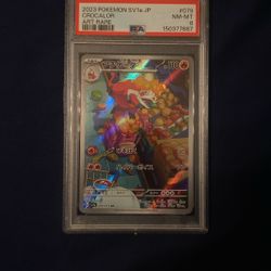 2023 Crocalor 🐊 Art Rare Pokémon Card 