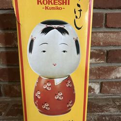 Kikusawa saki decanter vintage