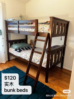 Bunk Beds 