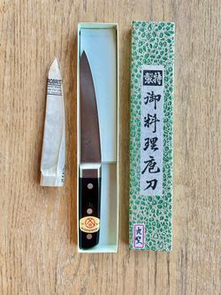 Sakai Sakimaru-Honesuki (Boning Knife) Or (Fillet Knife)