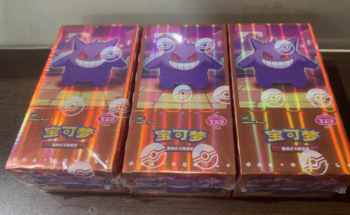 Pokemon TCG Chinese Gem Pack Vol3 CBB3C Horizon Sealed Booster Box