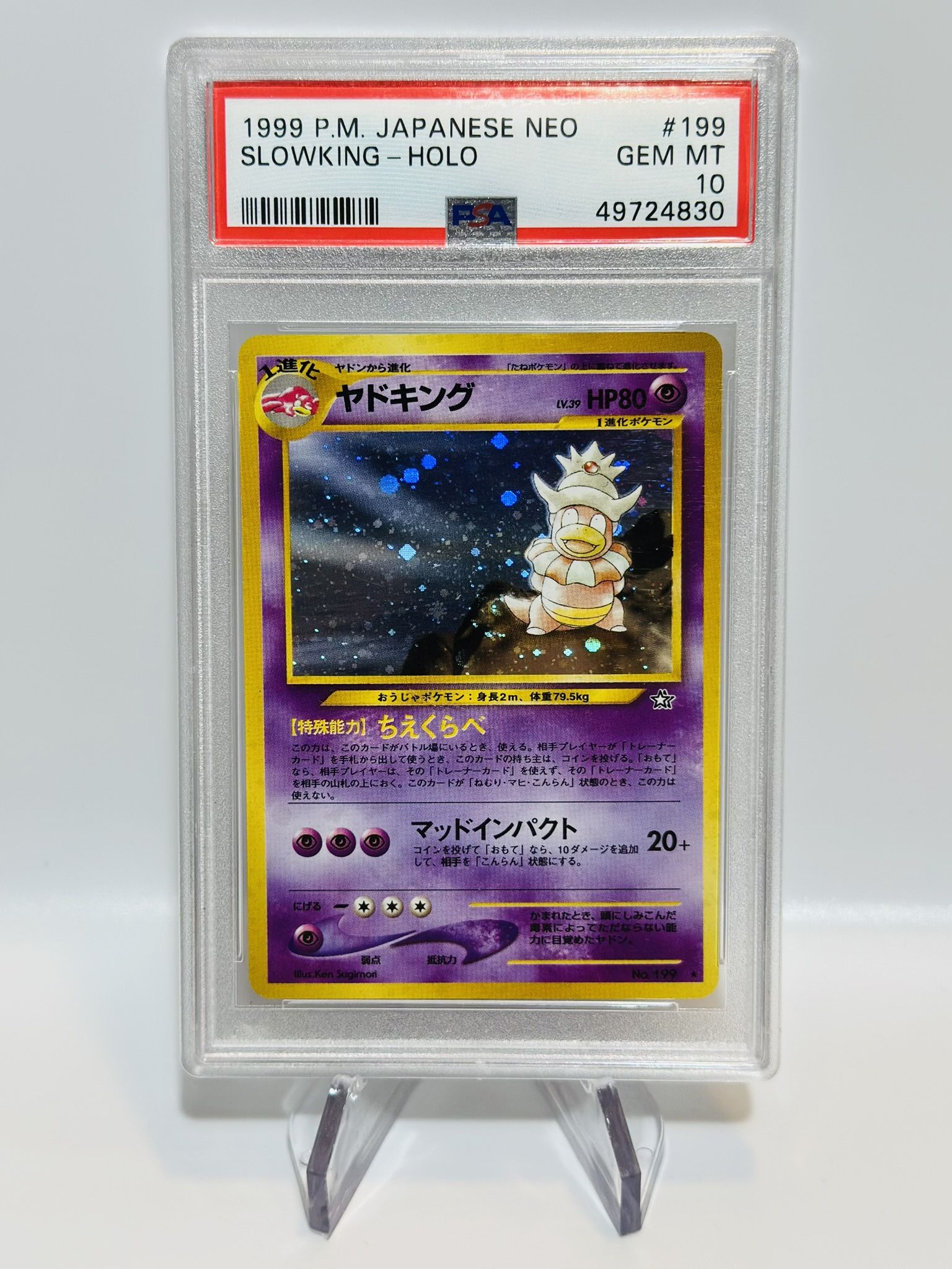 Pokemon Slowking HOLO 1999 Japanese Neo #199 PSA 10