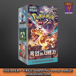 modcastlellc•com — Pokémon - Scarlet & Violet - Ruler of the Black Flame Booster Box - Korean