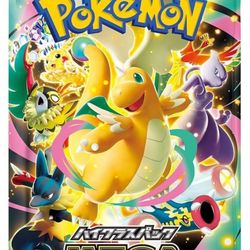 Mega Dream Ex Jap Bulk 