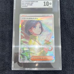 Pokémon Japanese Parasol Lady SAR