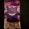 TCG_WW Hobby