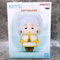 Frieren: Beyond Journey's End Big SOFVIMATES Figure Frieren Spiral