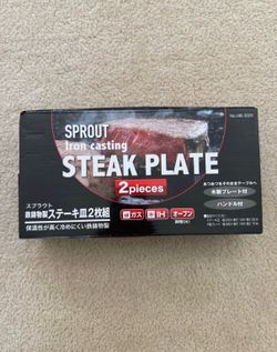 Japanese Iron Casting Steak Plate Set of Two
