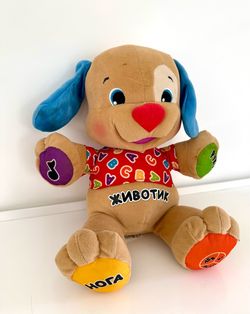 Interactive Russian Speaking  fisher price Learning Puppy Toy