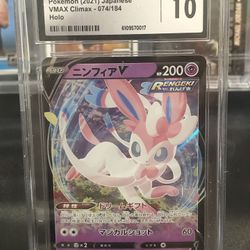 Sylveon V Japanese