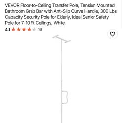Floor To Ceiling Transfer Pole 