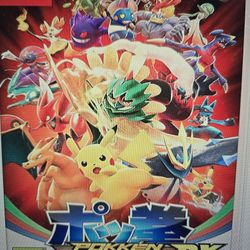 Pokken Tournament Dx Nintendo Switch