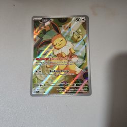 Eevee Promo