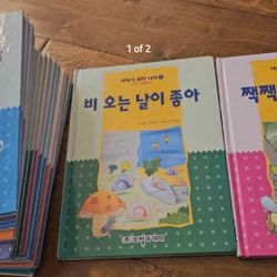 이야기 과학나라