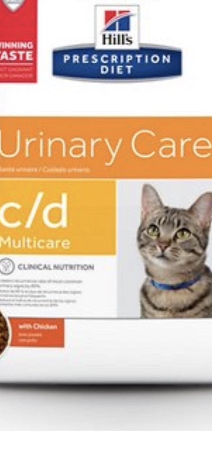 Hills Prescription C/D Urinary Dry Cat Food