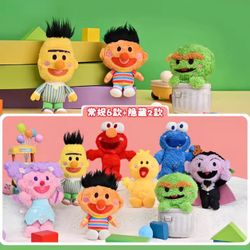 Sesame Street Plush keychain