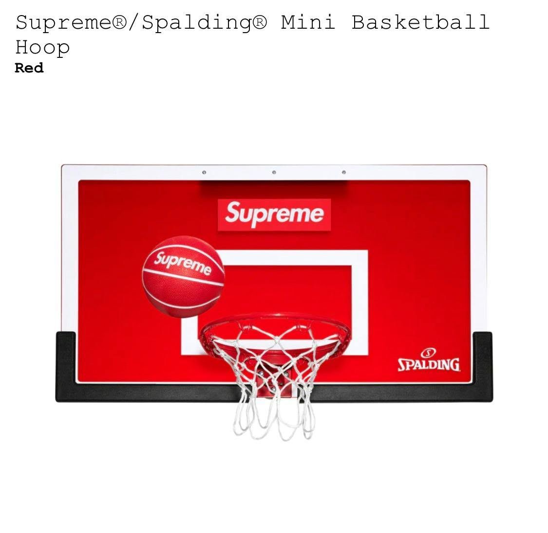 Supreme Basketball Hoop Rare 