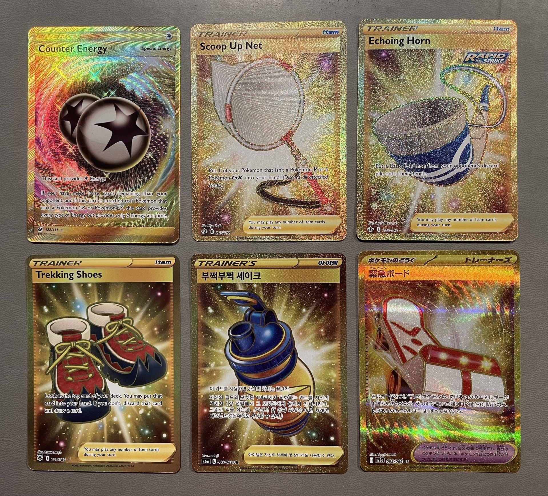 Pokemon Gold Secret Rare Trainer Cards Set *MINT* Japanese Emergency Board Scoop Up Net Echoing Horn Trekking Shoes Korean Boost Shake Counter Energy