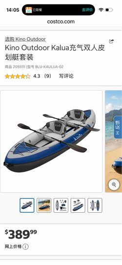 Kino Outdoor Kalua Inflatable Tandem Kayak Bundle