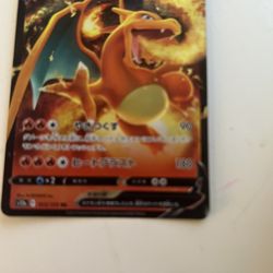 Pokémon Charizard Rare 