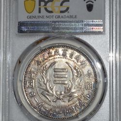 1922 China Hunan Silver Dollar Coin 