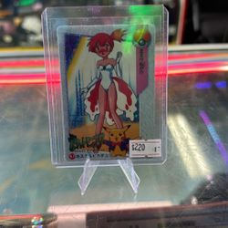 Misty Pokemon Japanese Carddass #23