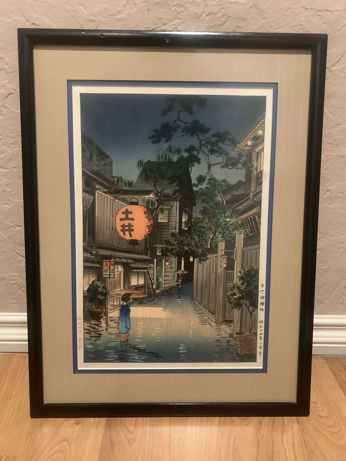 Tsuchiya Koitsu – Ushigome Kagurazaka Japanese Woodblock Print
