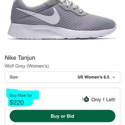 Nike Tanjun